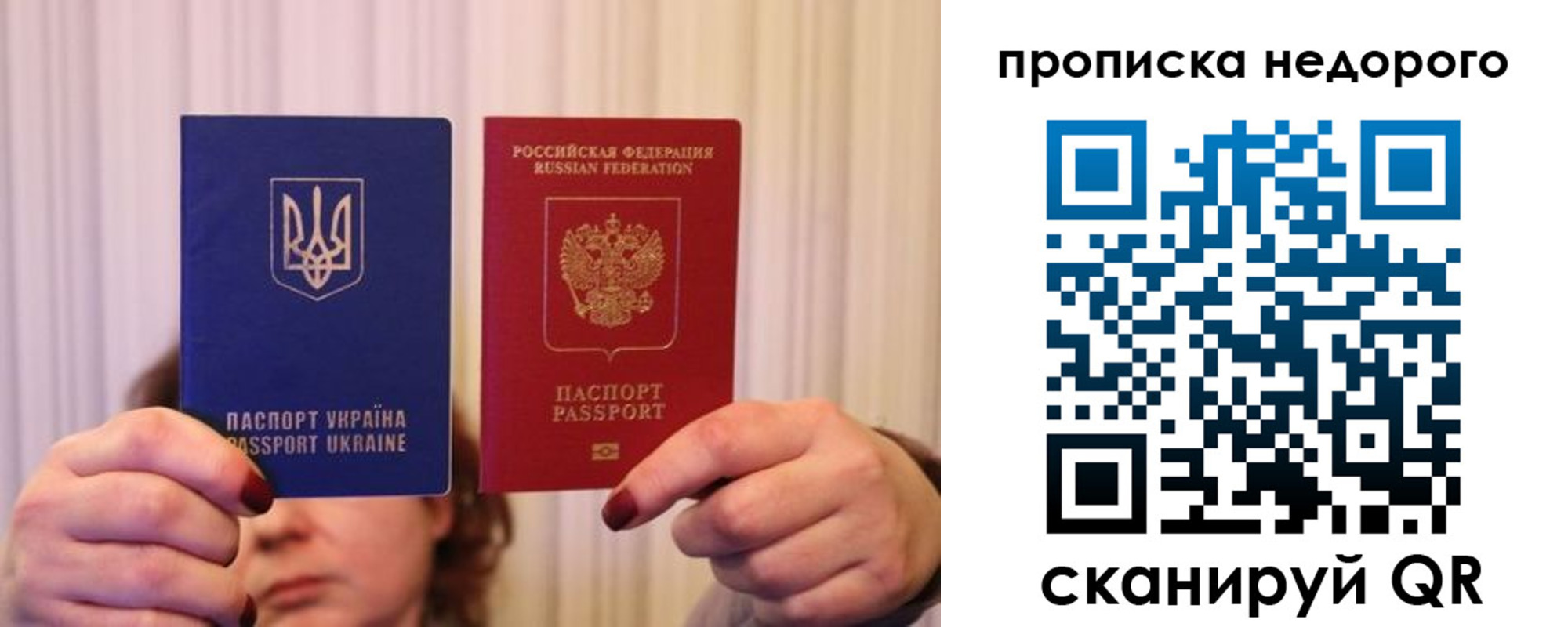 где прописаться в Микуни