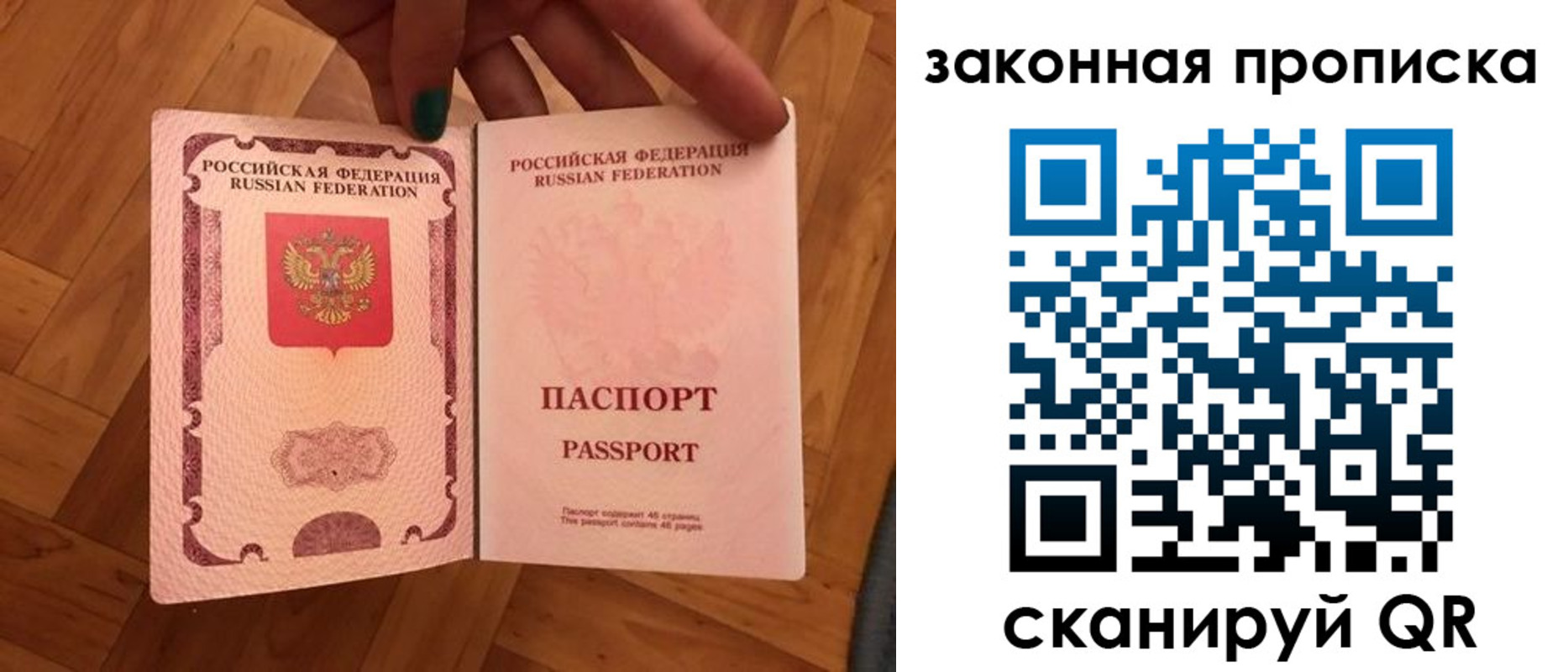 пропишу в квартире в Микуни