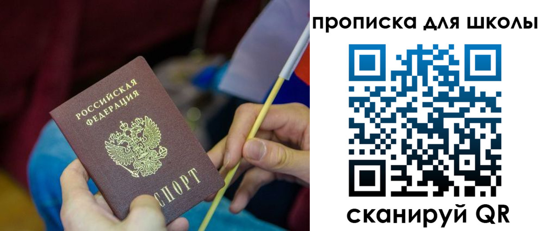 временная регистрация законно в Микуни