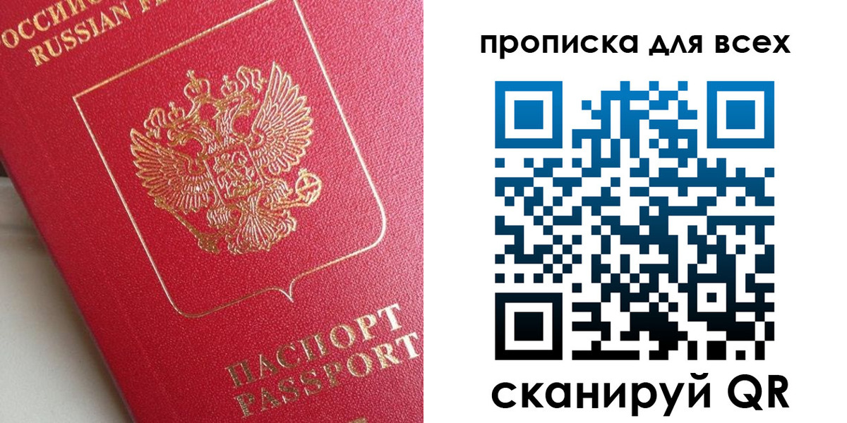 временная регистрация госуслуги в Микуни