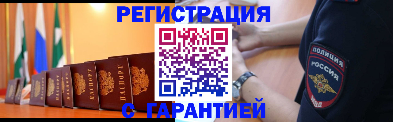 форма 3 в Микуни